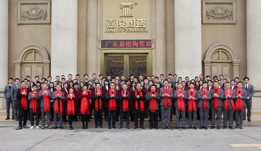 嘉俊陶瓷祝您春節(jié)快樂！