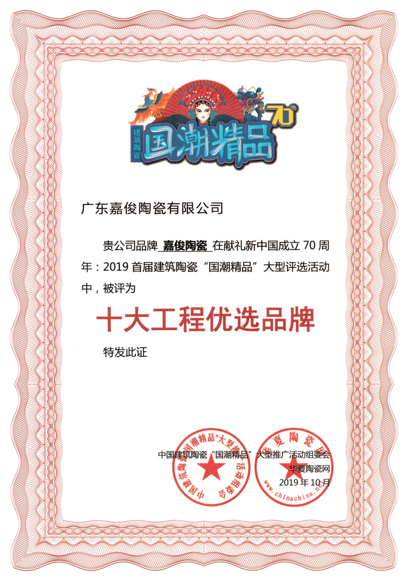 厲害了！嘉俊又雙叒叕獲獎了！