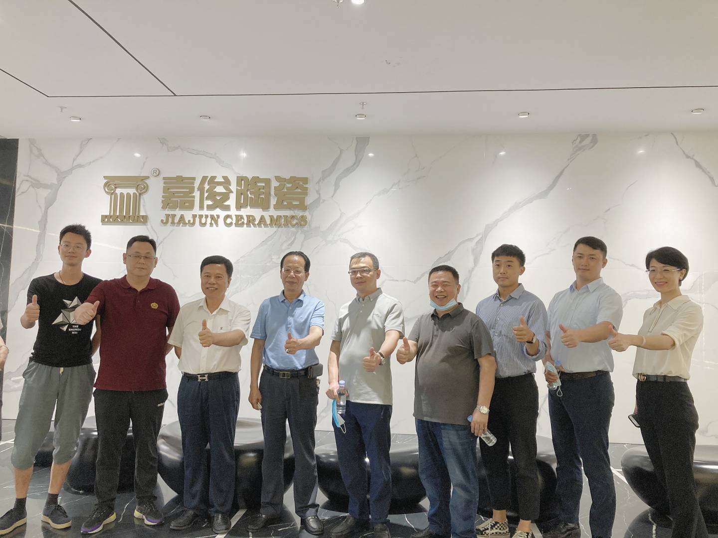 合力共贏謀發(fā)展，五礦地產(chǎn)考察團蒞臨嘉俊陶瓷總部參觀調(diào)研！